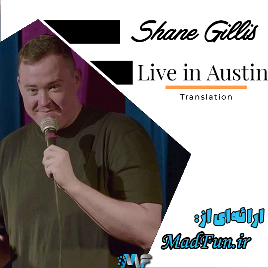Shane Gillis: Live in Austin 2021